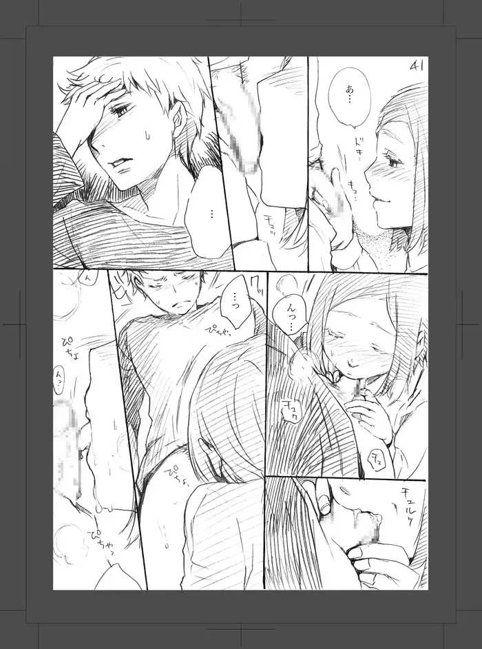 [Hayanori] ARU FUTARI NO HANSHI Fhentai - Page 42