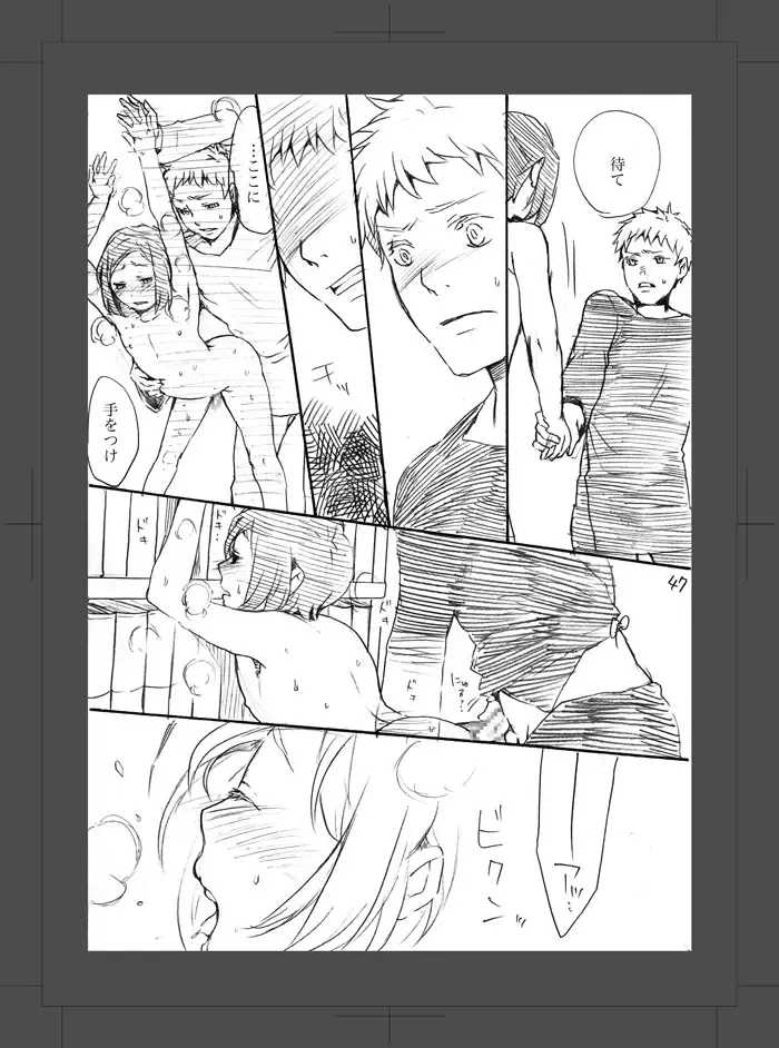 [Hayanori] ARU FUTARI NO HANSHI Fhentai - Page 48