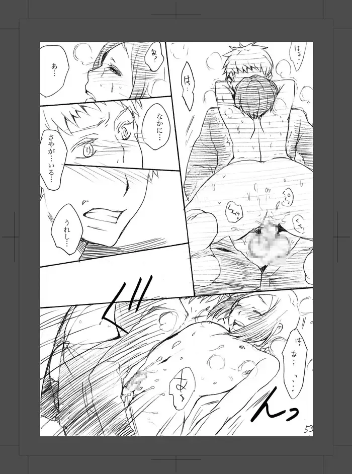 [Hayanori] ARU FUTARI NO HANSHI Fhentai - Page 54