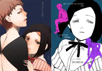 Read [Hayanori] ARU FUTARI NO HANSHI - Fhentai