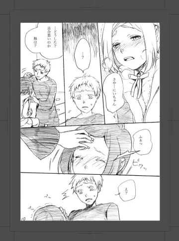 [Hayanori] ARU FUTARI NO HANSHI Fhentai - Page 11