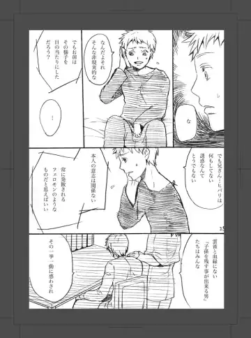 [Hayanori] ARU FUTARI NO HANSHI Fhentai - Page 26