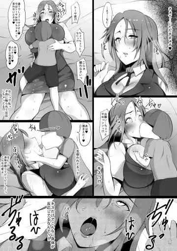 [Neko Samurai] Toriko no haha ~hahatorare~ Fhentai - Page 9