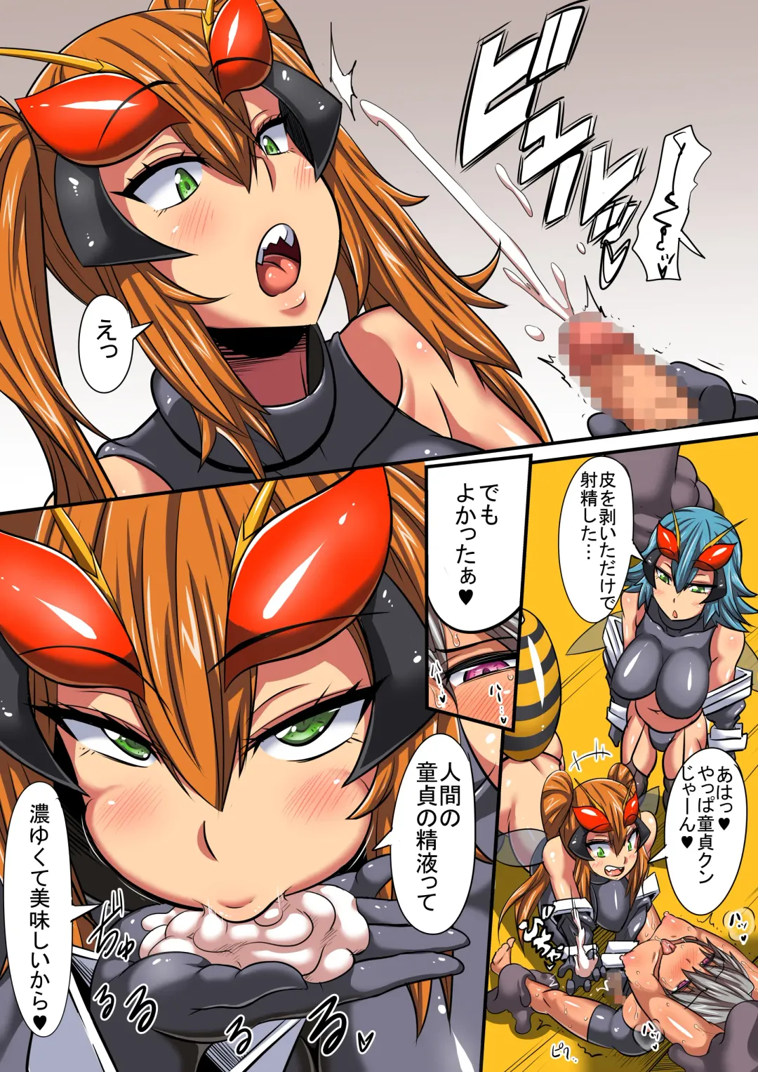 Black Bee no Hanshoku Fhentai - Page 5