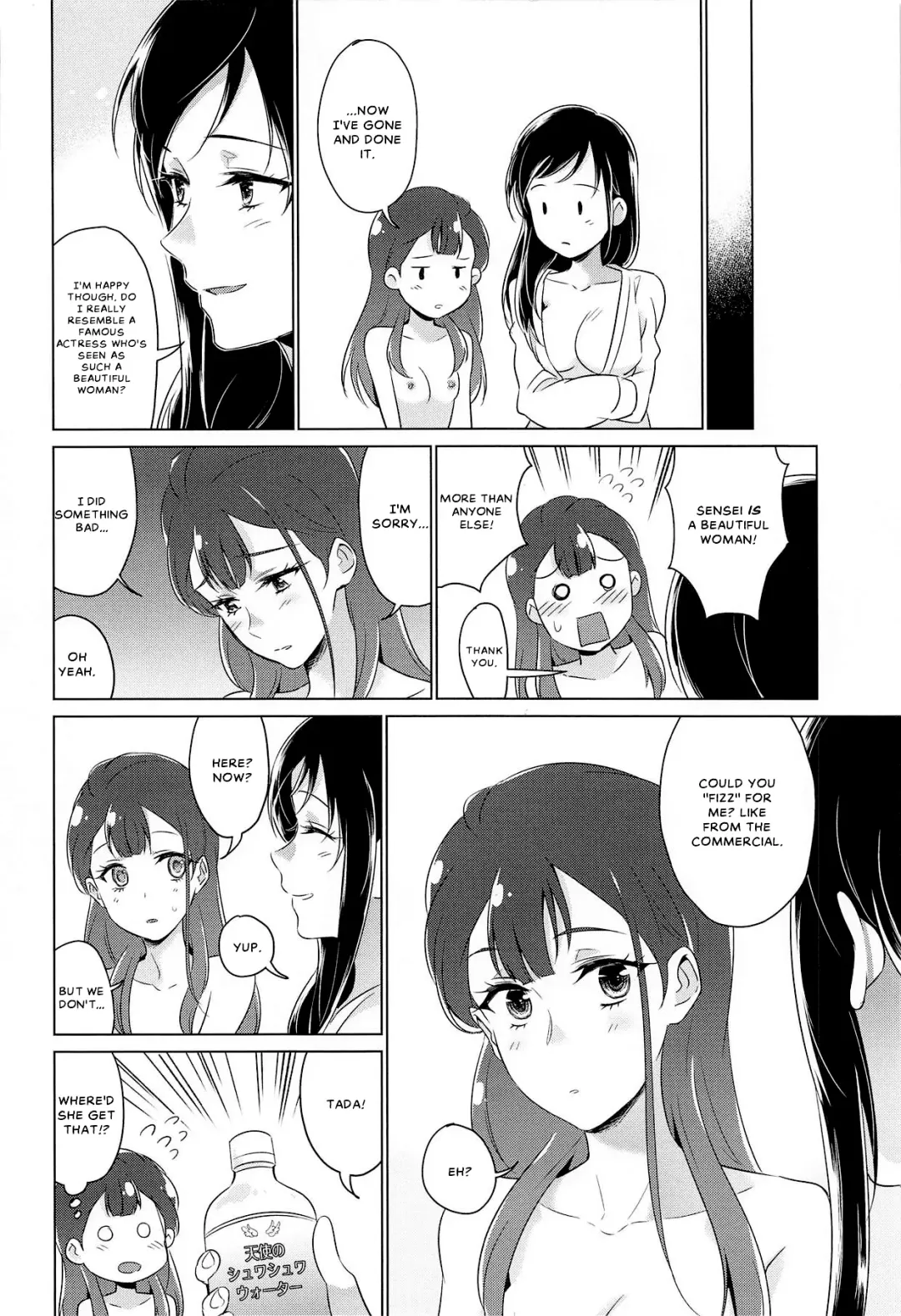 [Negom] Tenshi no Haneyasume Fhentai - Page 29