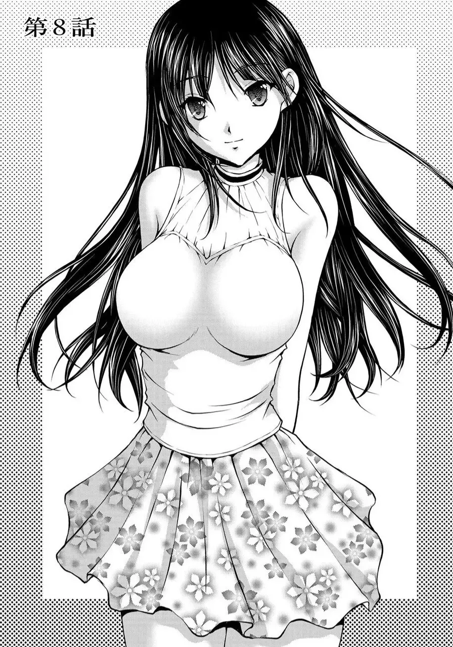 [Sakaki Naomoto] Tokumei Chikan Otori Sousahan Team K no Koubou Fhentai - Page 139