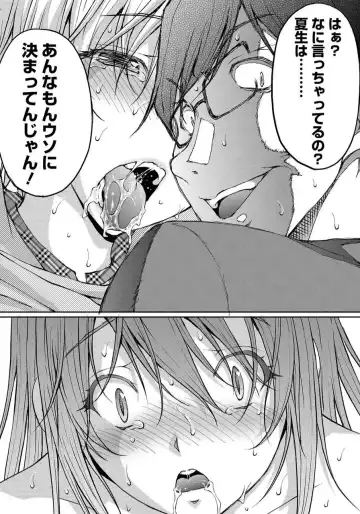 [Sakaki Naomoto] Tokumei Chikan Otori Sousahan Team K no Koubou Fhentai - Page 168