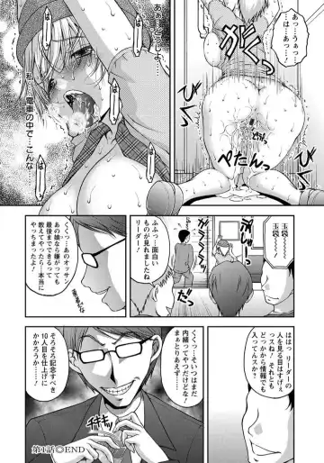 [Sakaki Naomoto] Tokumei Chikan Otori Sousahan Team K no Koubou Fhentai - Page 22