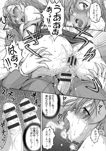 [Sakaki Naomoto] Tokumei Chikan Otori Sousahan Team K no Koubou Fhentai - Page 36