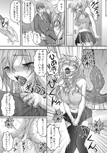 [Sakaki Naomoto] Tokumei Chikan Otori Sousahan Team K no Koubou Fhentai - Page 52