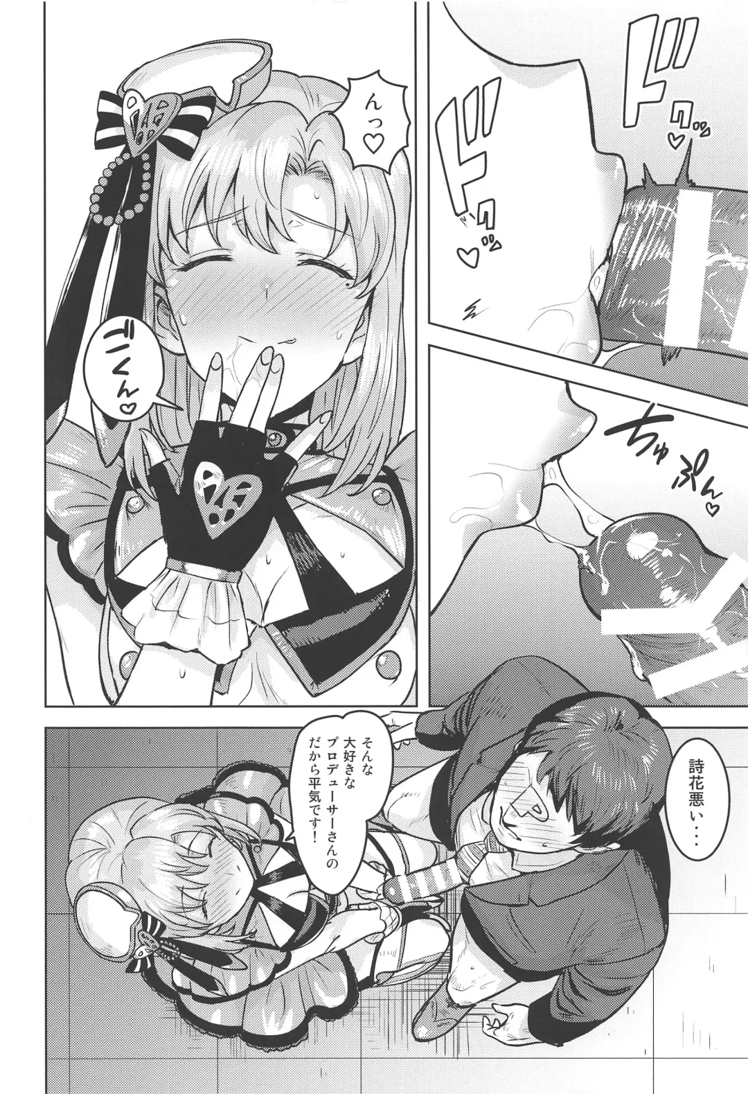 [Tsurui] Shika wa Tottemo Sekkyokuteki desu! Fhentai - Page 15