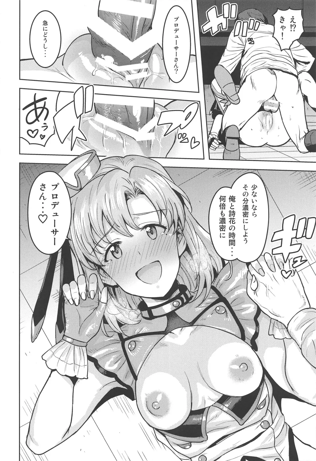 [Tsurui] Shika wa Tottemo Sekkyokuteki desu! Fhentai - Page 35