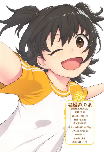 [Hidiri Rei] IDOL TO (OCHINCHIN DE) ASOBOU! Fhentai - Page 17