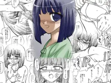 Read [Kyouno Aki] Oji-san to Watashi - Fhentai