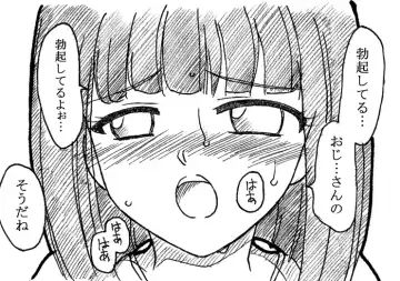 [Kyouno Aki] Oji-san to Watashi Fhentai - Page 12