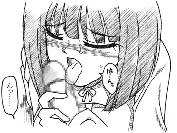 [Kyouno Aki] Oji-san to Watashi Fhentai - Page 18