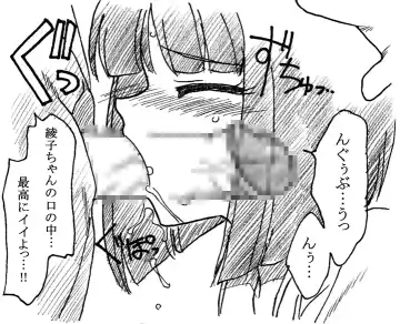 [Kyouno Aki] Oji-san to Watashi Fhentai - Page 23