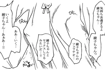 [Kyouno Aki] Oji-san to Watashi Fhentai - Page 25