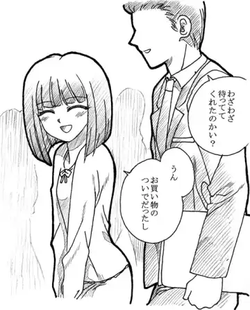 [Kyouno Aki] Oji-san to Watashi Fhentai - Page 58