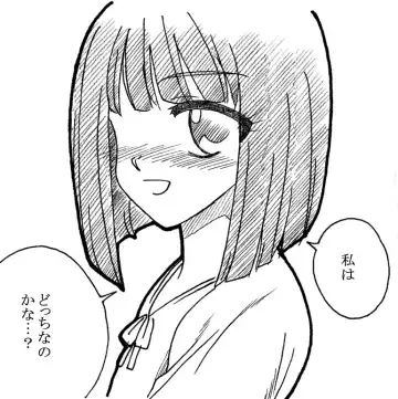 [Kyouno Aki] Oji-san to Watashi Fhentai - Page 6