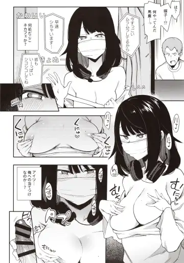 [Indo Curry] Chouko -Seirinri no Kowareta Osananajimi ga Mishiranu Otoko ni Dakareru Namahaishin o Mite Shasei Suru- Fhentai - Page 15