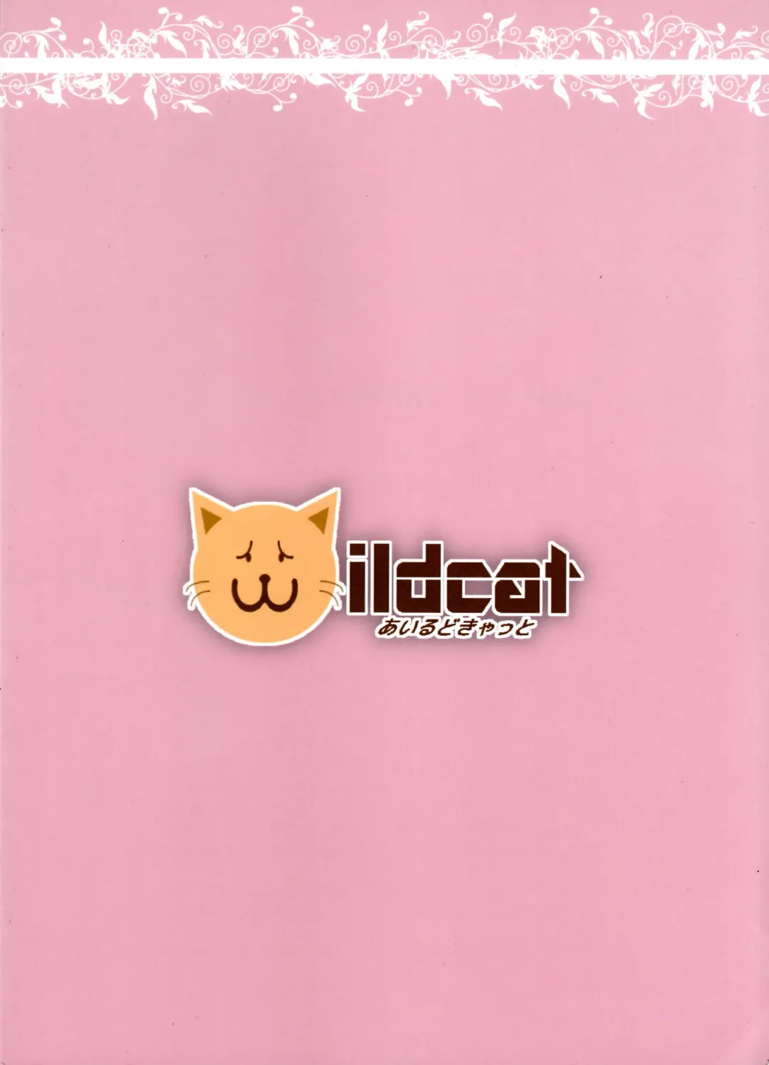 [Yaneko Uta] Jibun no Mihitotsu de Isekai ni Teni shita Onnanoko no Hanashi Fhentai - Page 30