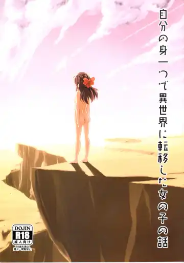 Read [Yaneko Uta] Jibun no Mihitotsu de Isekai ni Teni shita Onnanoko no Hanashi - Fhentai