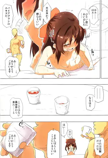 [Yaneko Uta] Jibun no Mihitotsu de Isekai ni Teni shita Onnanoko no Hanashi Fhentai - Page 11