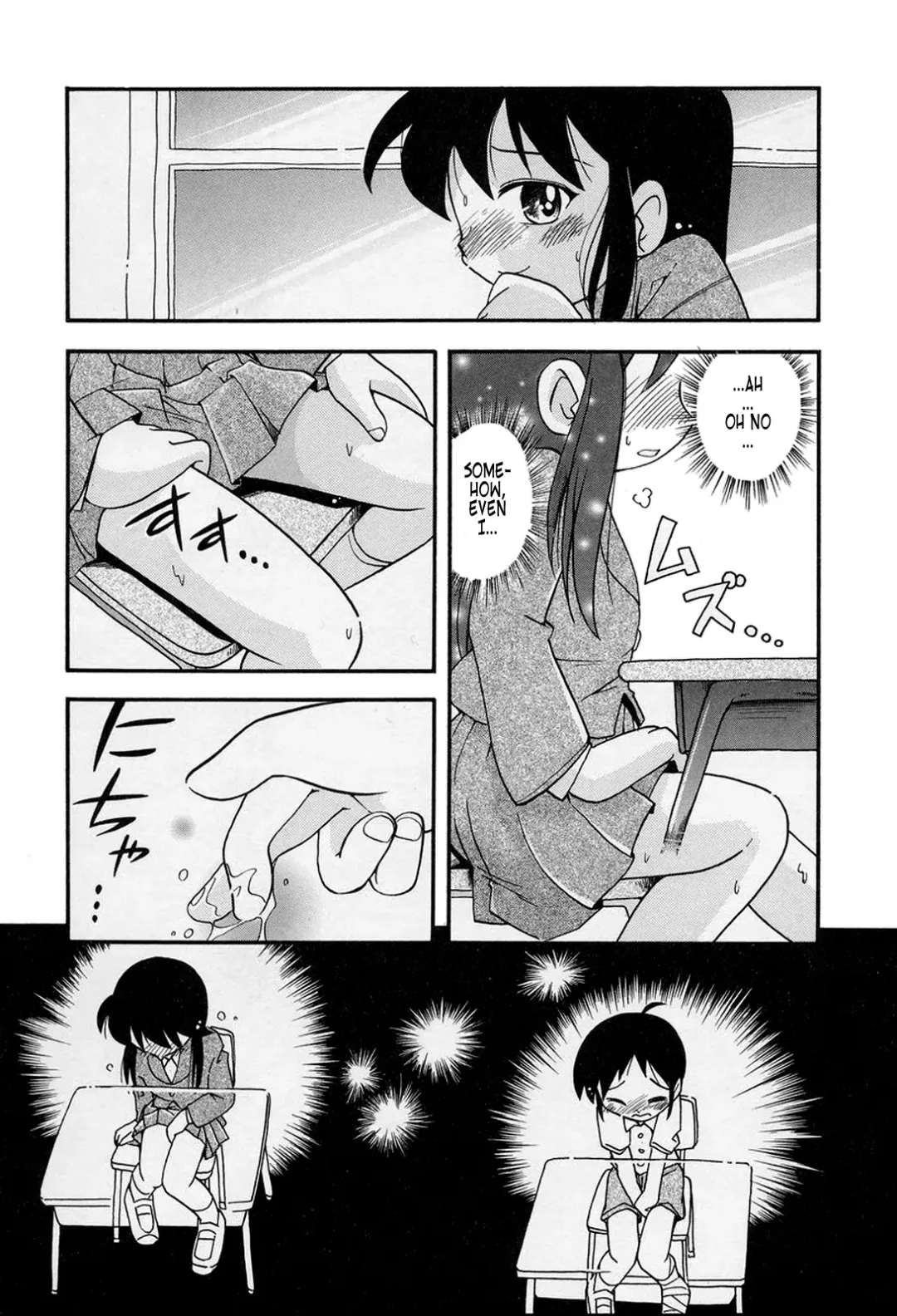 [Hoshino Fuuta] Nakayoshi-chan Ch. 1-6, 10-11 Fhentai - Page 17