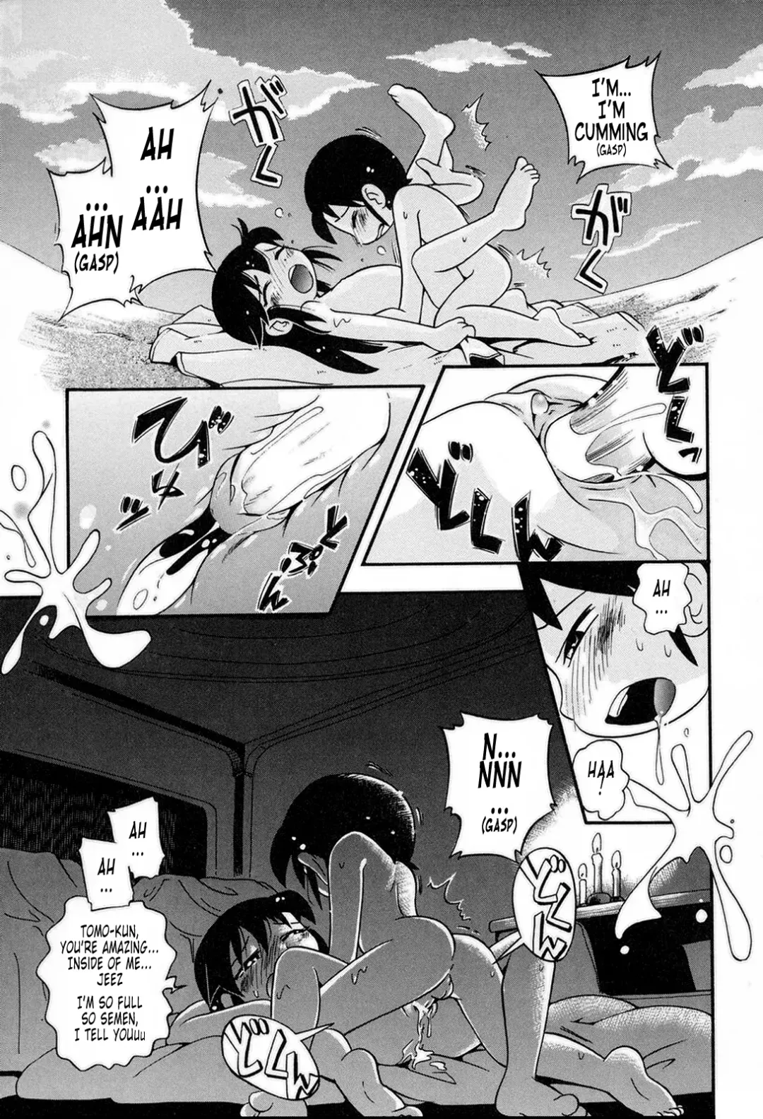 [Hoshino Fuuta] Nakayoshi-chan Ch. 1-6, 10-11 Fhentai - Page 33