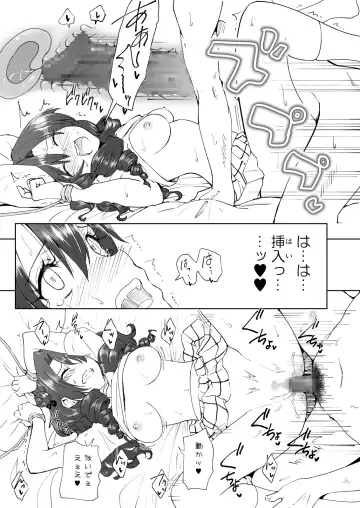 [Ginyou Haru] SEX SMART PHONE ~Harem Gakuen Hen 6~ Fhentai - Page 35