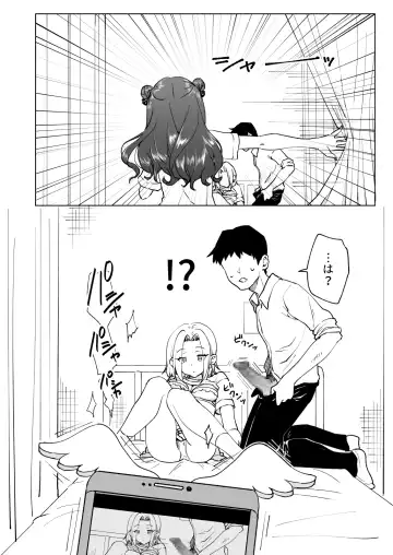 [Ginyou Haru] SEX SMART PHONE ~Harem Gakuen Hen 6~ Fhentai - Page 8