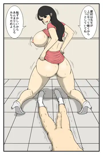 Hitodzuma Hoken-shitsu Fhentai - Page 23