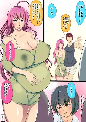 Boku wa Tonari no Hitozuma ni Nerawareteiru Fhentai - Page 43