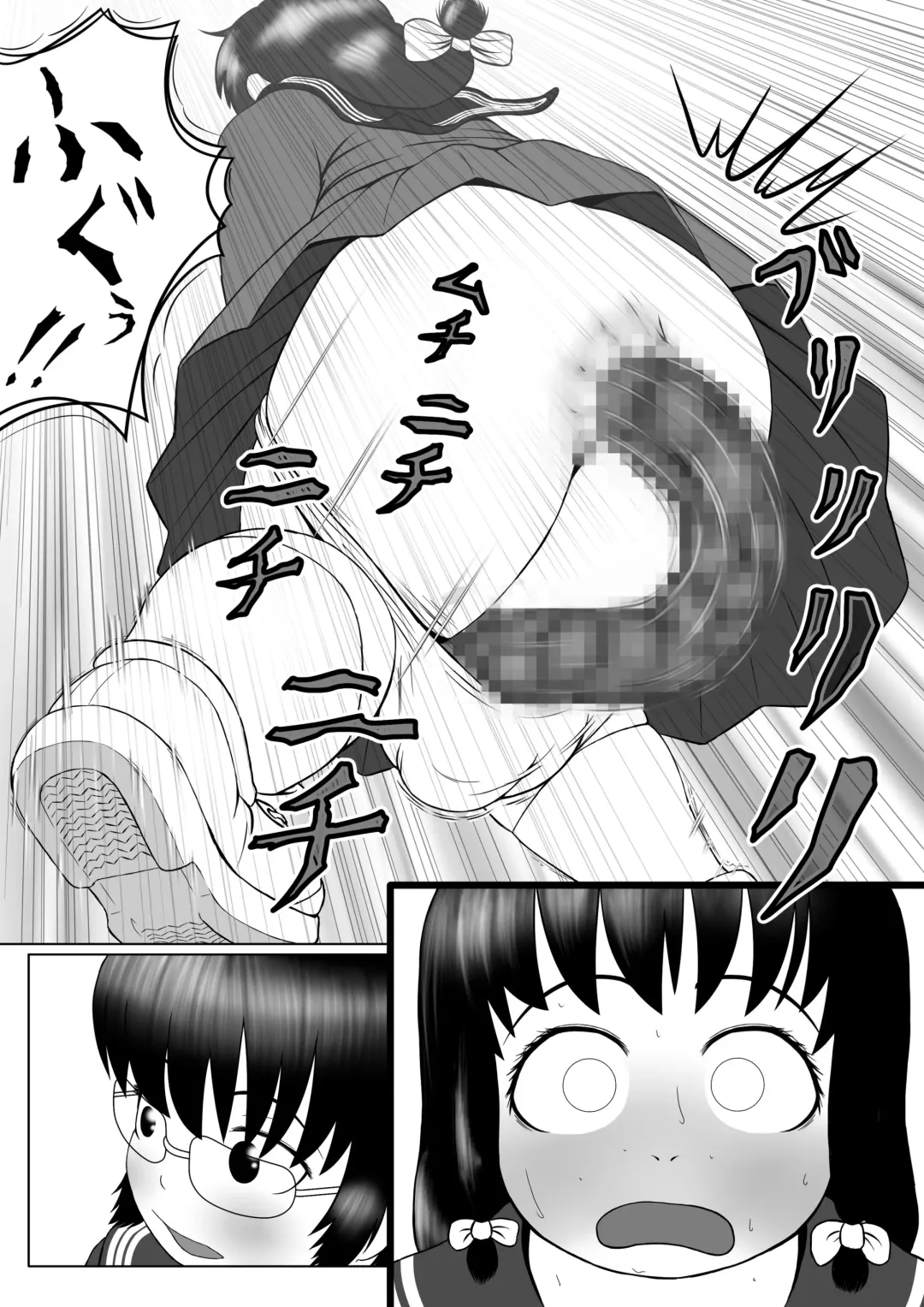 [Ogata Gou] Unko RemoCon Fhentai - Page 7