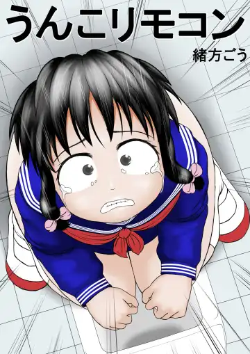 Read [Ogata Gou] Unko RemoCon - Fhentai