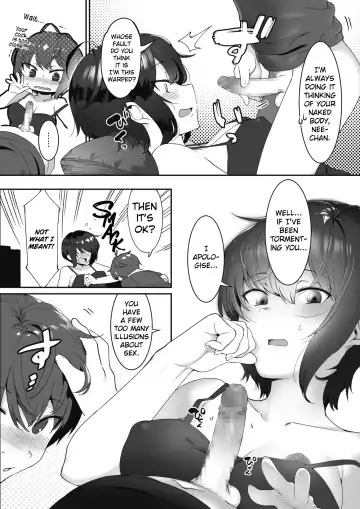 [Nise] Nanka Saikin Otouto ga!? | What's Up With My Little Brother Recently...!? Fhentai - Page 8