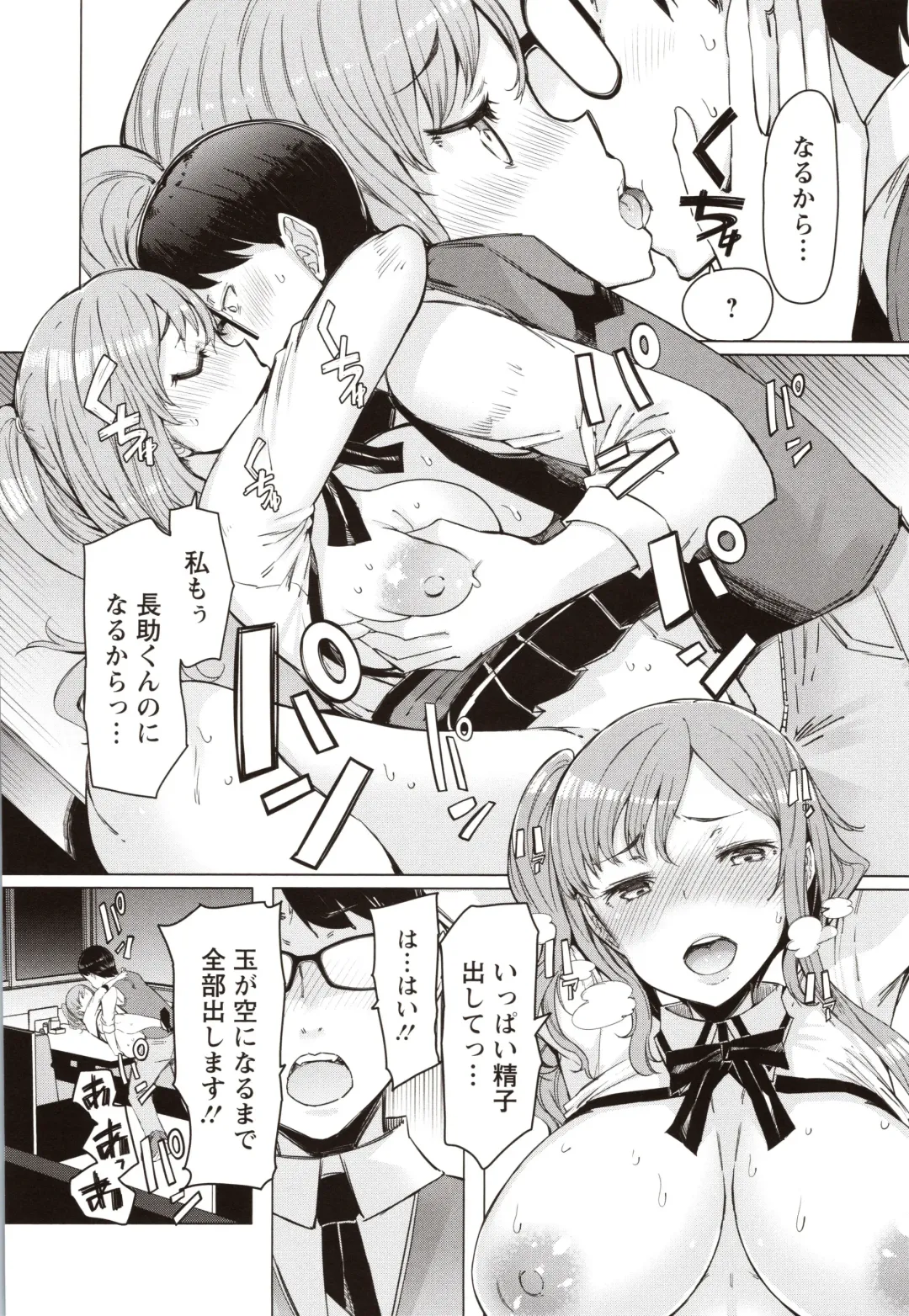 [Eba] Hitozuma ga Ero Sugite Shigoto ni Naranai! Fhentai - Page 21