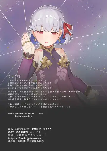 [Nekotewi] Kodomo Shinkou Pedorism (decensored) Fhentai - Page 11