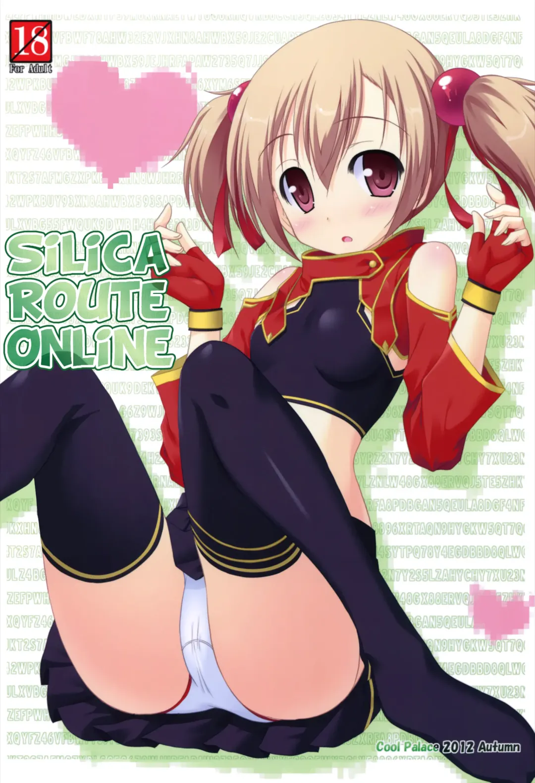 [Suzumiya Kazuki] Silica Route Online Fhentai - Page 1