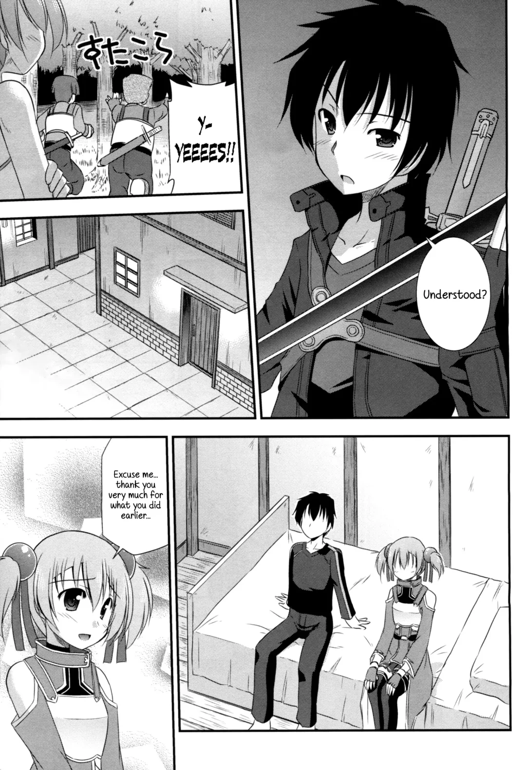 [Suzumiya Kazuki] Silica Route Online Fhentai - Page 10