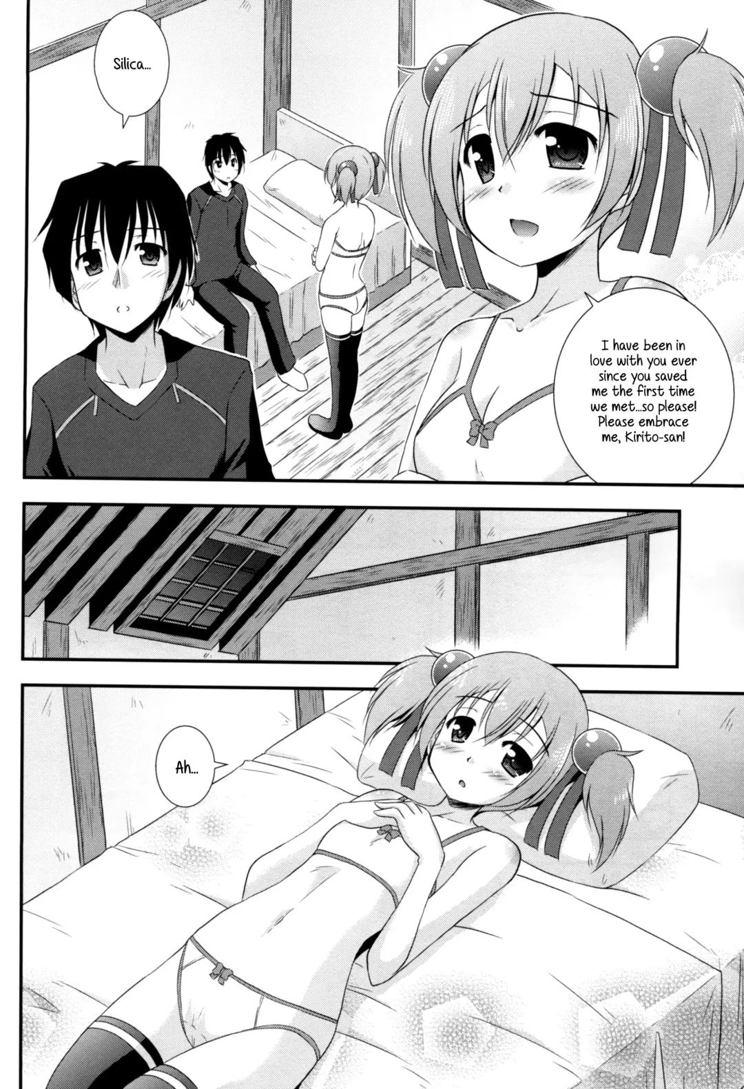 [Suzumiya Kazuki] Silica Route Online Fhentai - Page 13