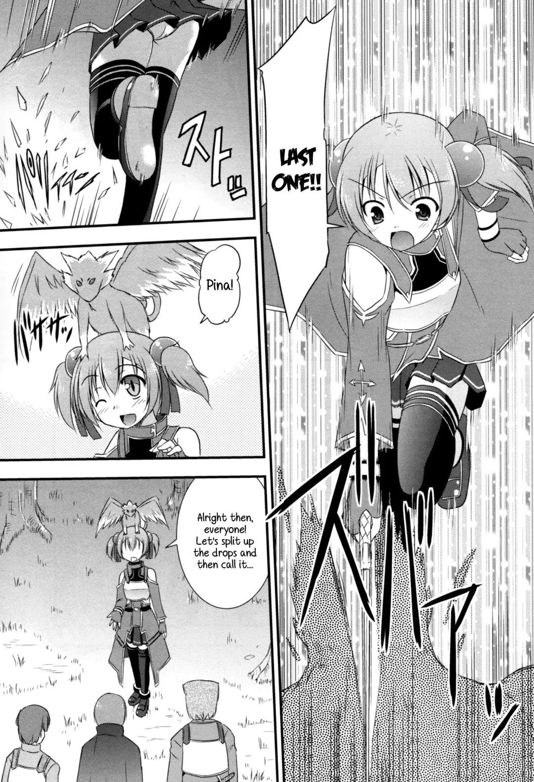 [Suzumiya Kazuki] Silica Route Online Fhentai - Page 4