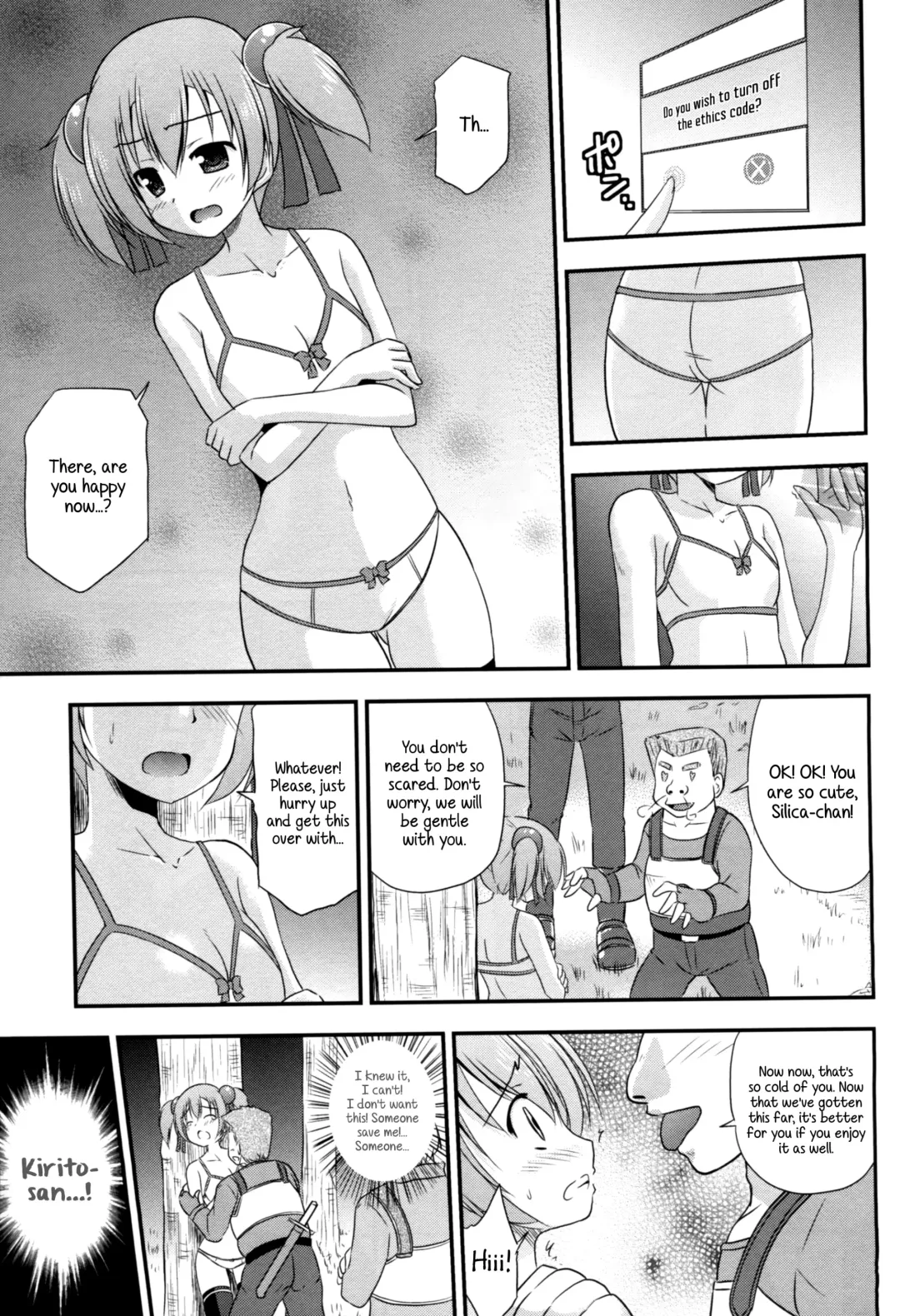 [Suzumiya Kazuki] Silica Route Online Fhentai - Page 8