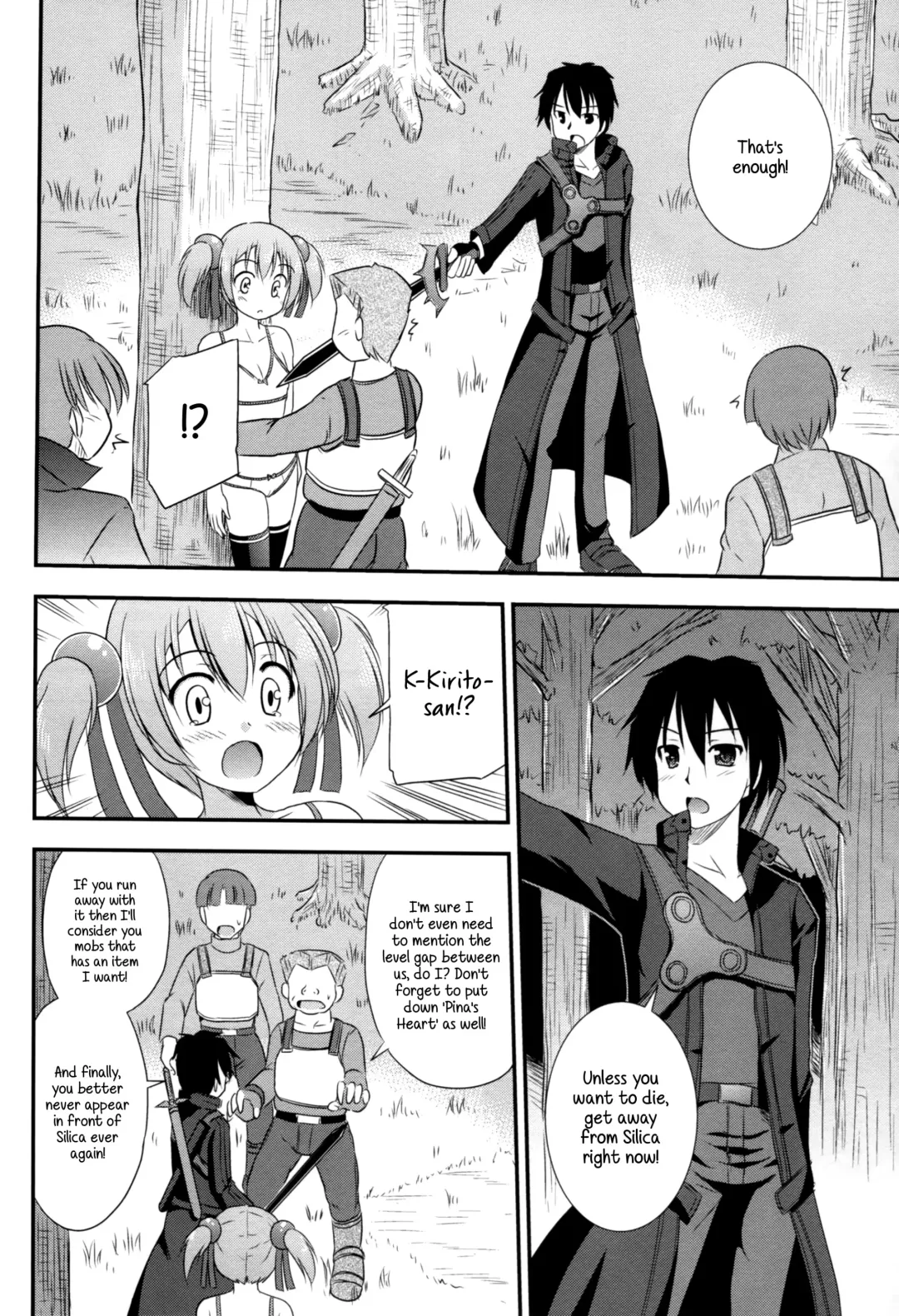 [Suzumiya Kazuki] Silica Route Online Fhentai - Page 9