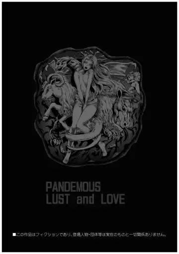 [Kamakiri] Meromote 4 (Kakemero Dai Ni Kansensha) Tsuyoki na OL ga Meromero ni Yoru no Kouen de Zekkyou SEX Fhentai - Page 2