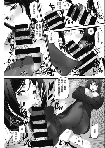 [Ashiomi Masato] Mr. Fortune Fhentai - Page 15