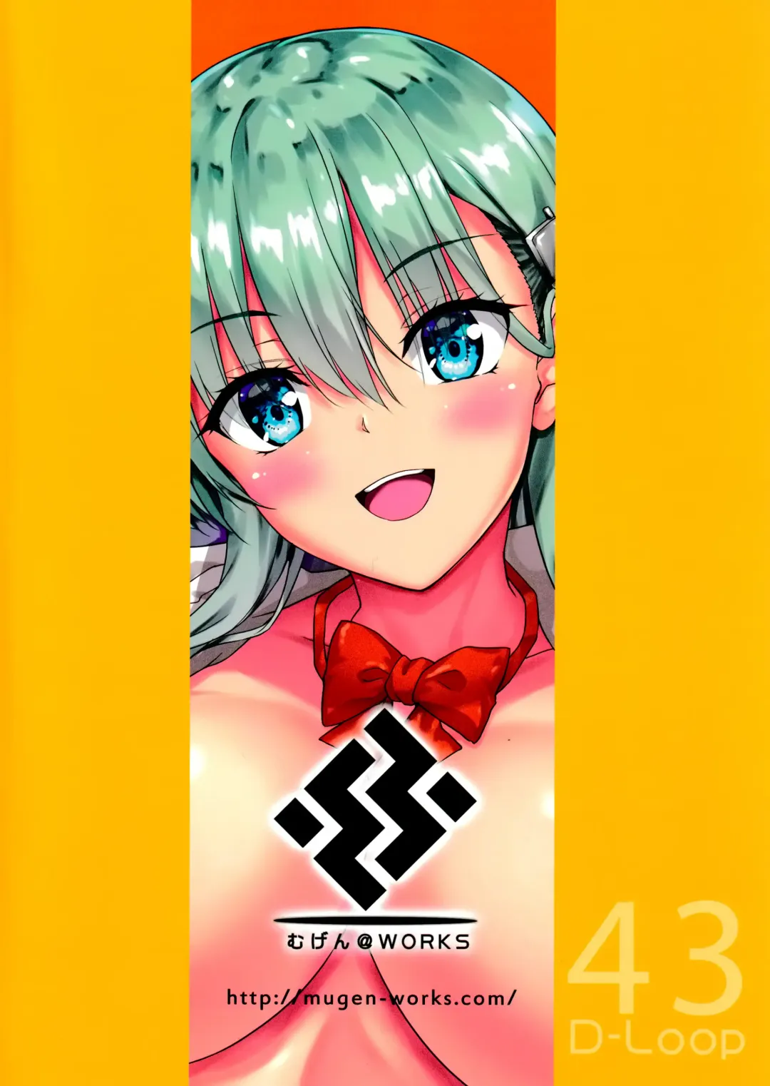 [Akiduki Akina] Hiyake ga Choocchi Hazukashiitte Fhentai - Page 21