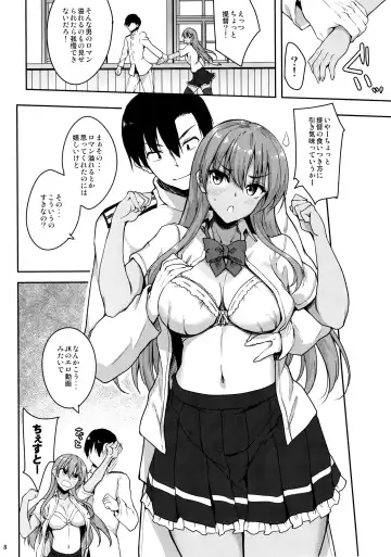 [Akiduki Akina] Hiyake ga Choocchi Hazukashiitte Fhentai - Page 7