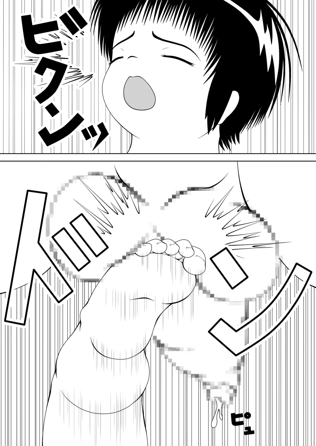 [Ogata Gou] Yoru no Himegoto Fhentai - Page 12